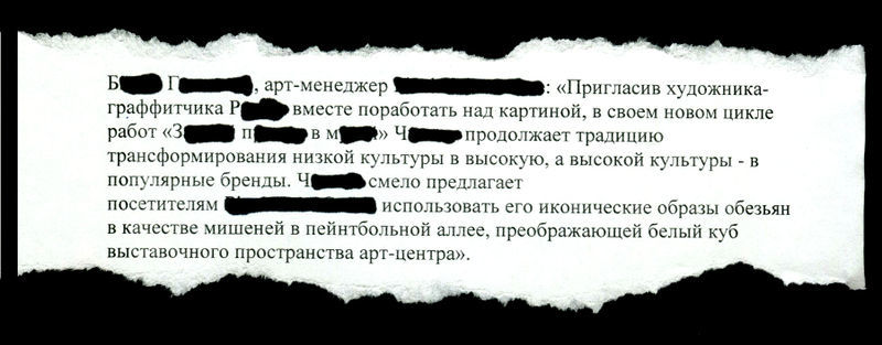 Container image