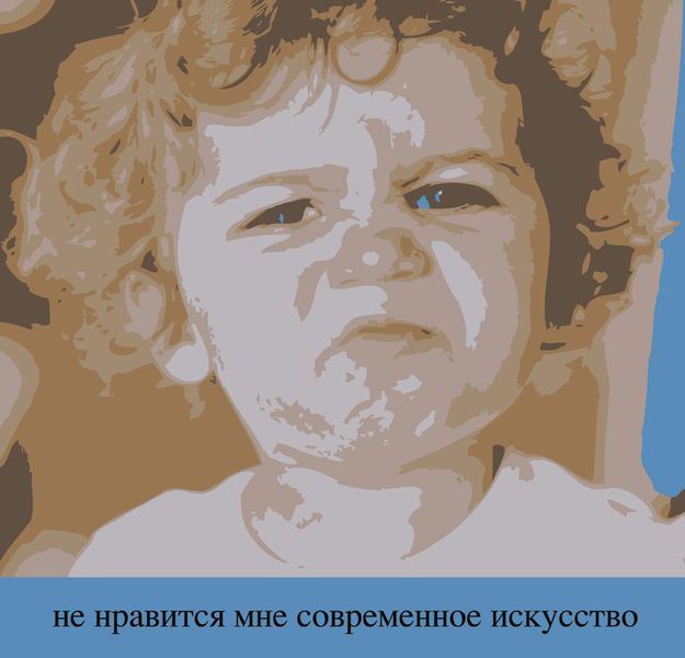Container image