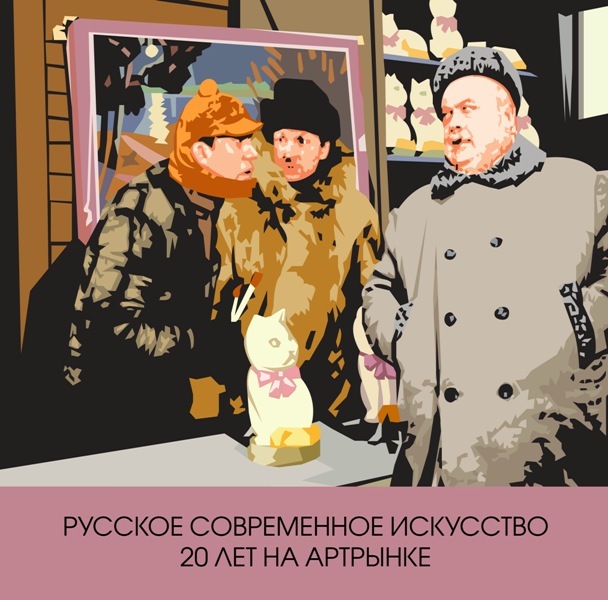 Container image
