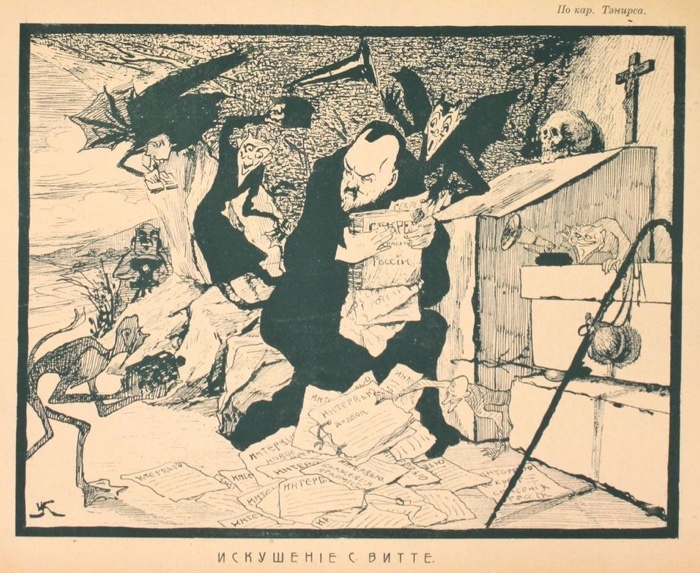 Container image