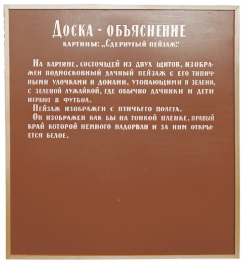 Container image