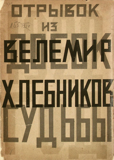Container image