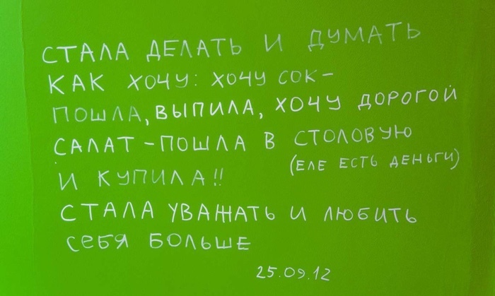 Container image