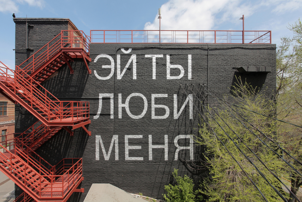 Container image