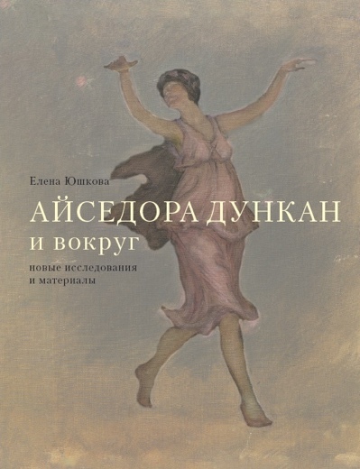 Container image
