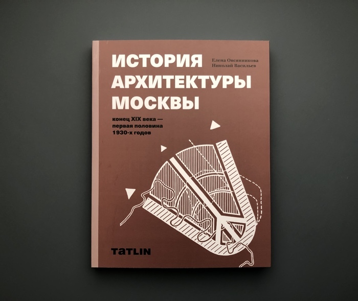Container image