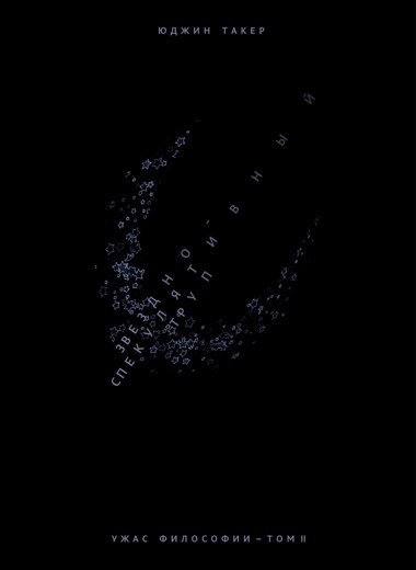 Container image