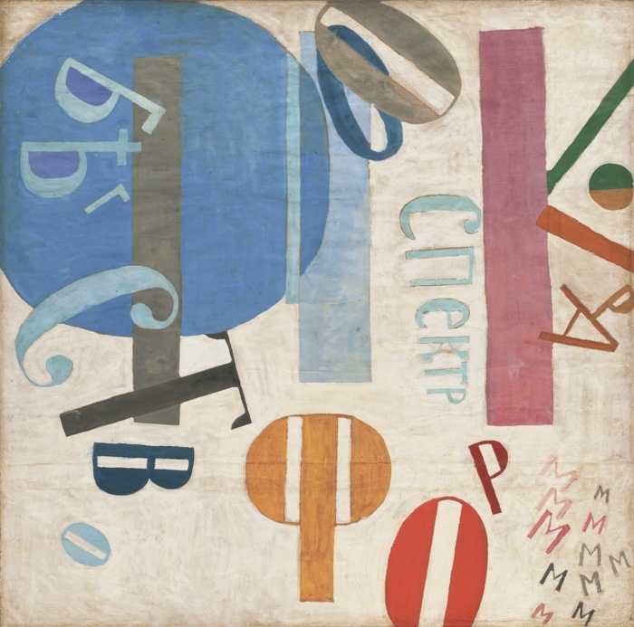 Container image