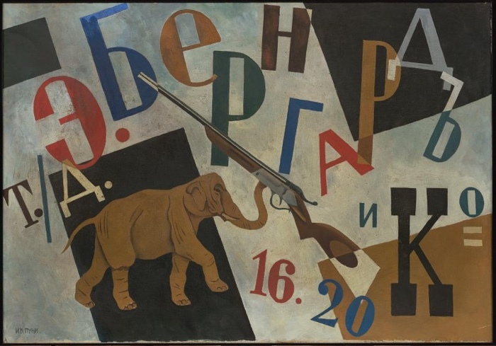 Container image