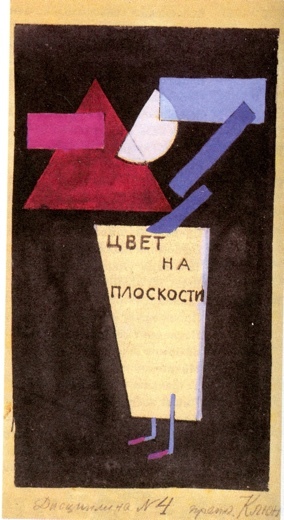 Container image