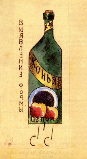 Container image