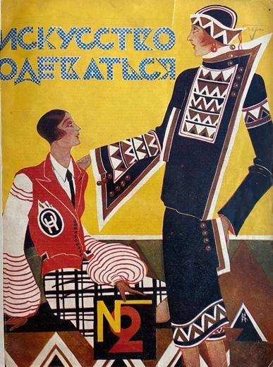 Container image