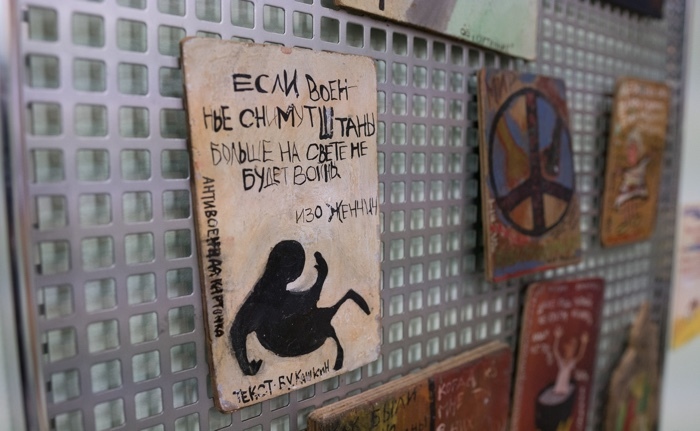 Container image