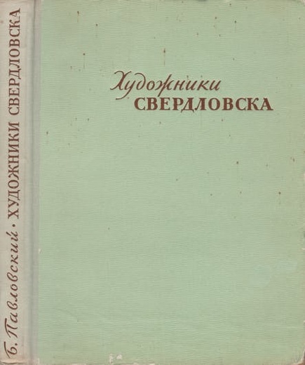 Container image