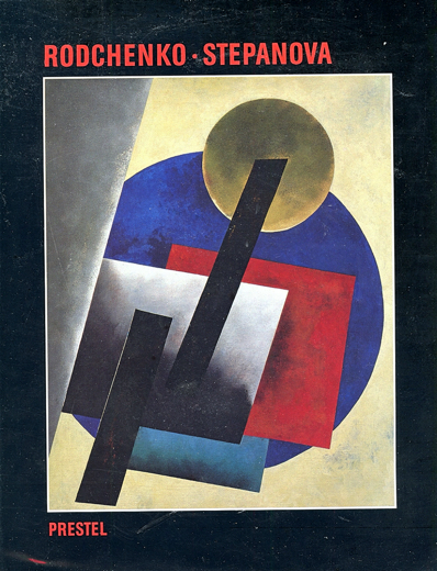 Container image