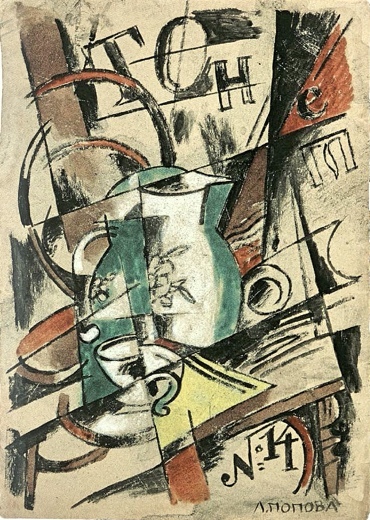 Container image
