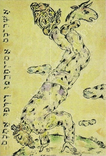 Container image