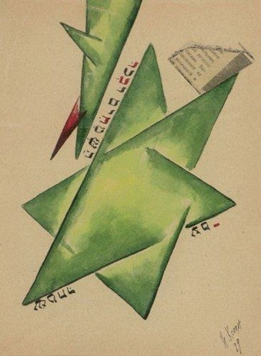 Container image