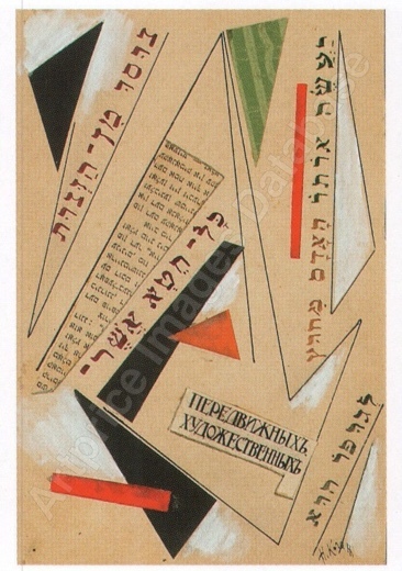 Container image