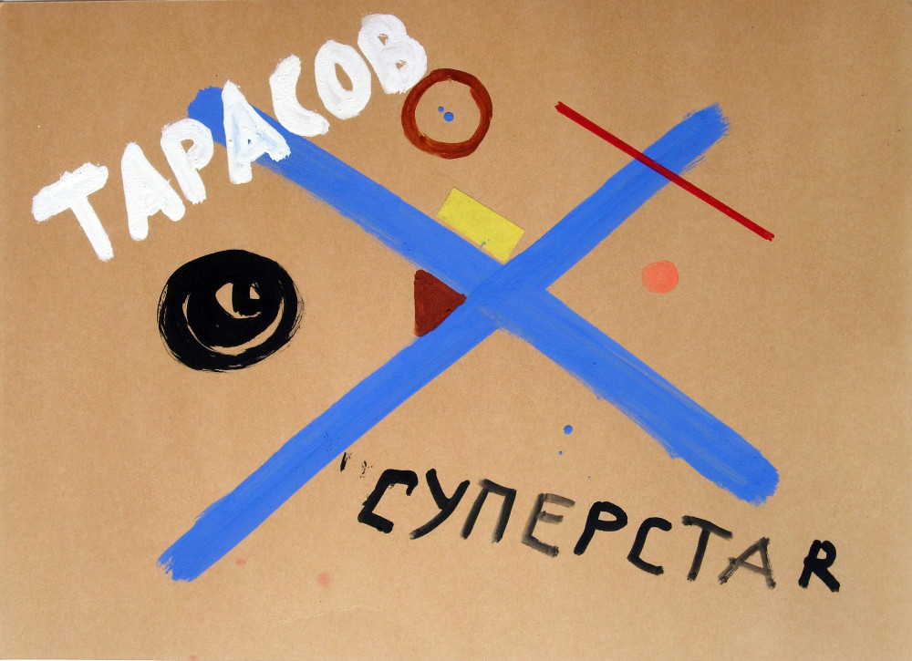 Container image