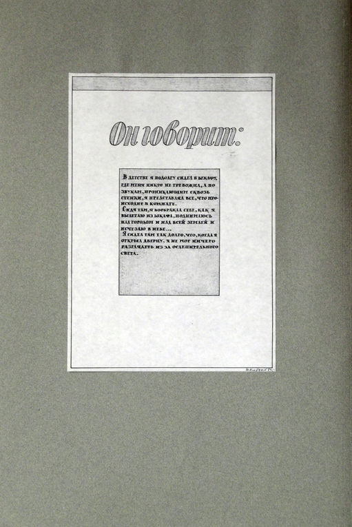 Container image