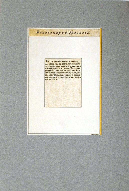 Container image