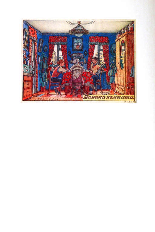 Container image
