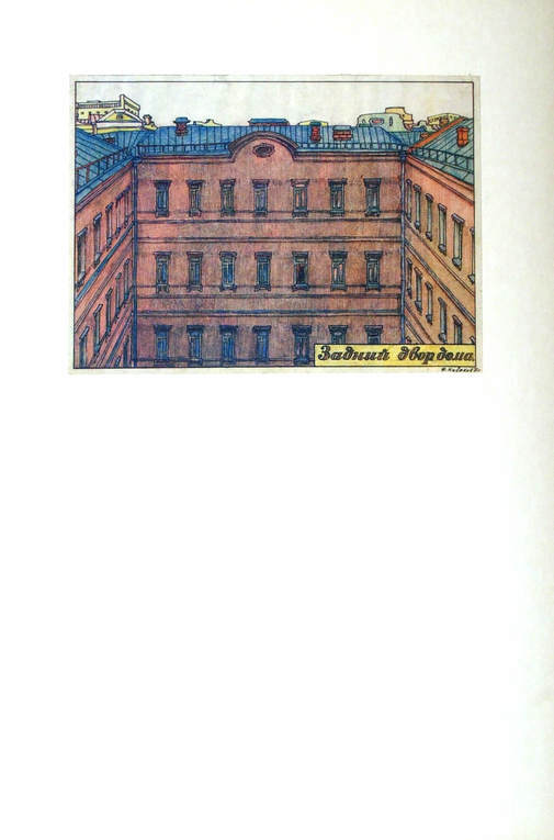 Container image