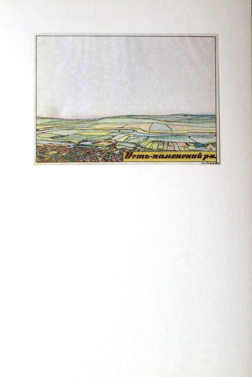 Container image