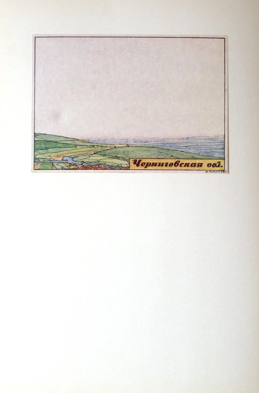 Container image