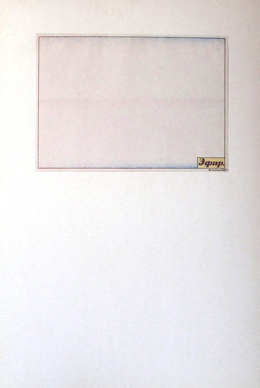 Container image