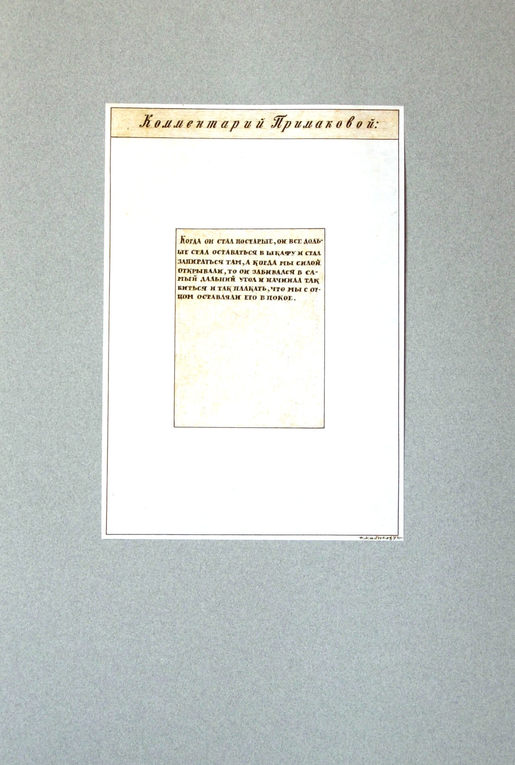 Container image