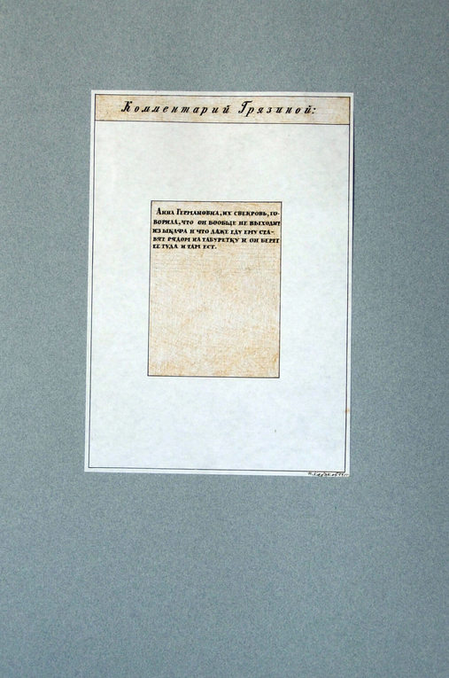 Container image