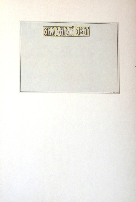 Container image