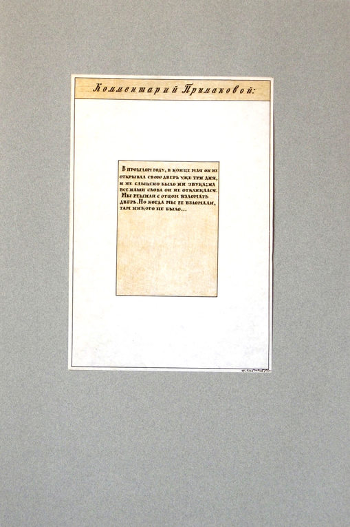 Container image