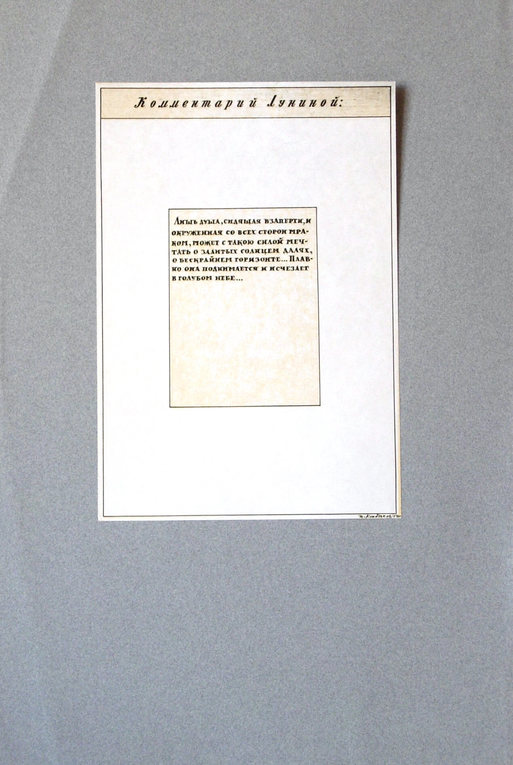Container image
