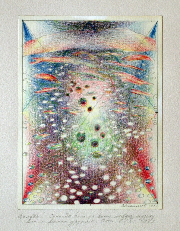 Container image