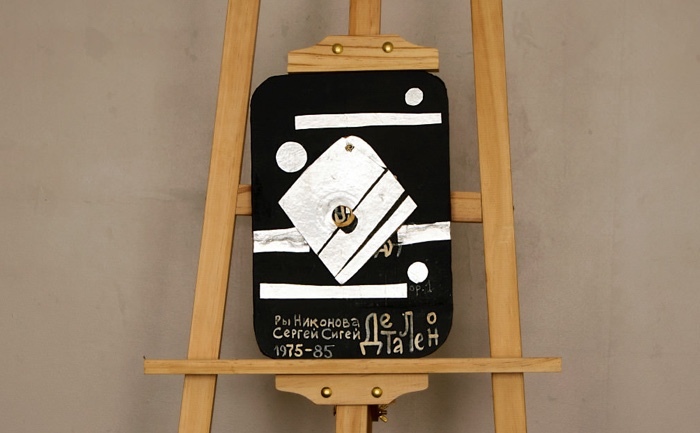 Container image