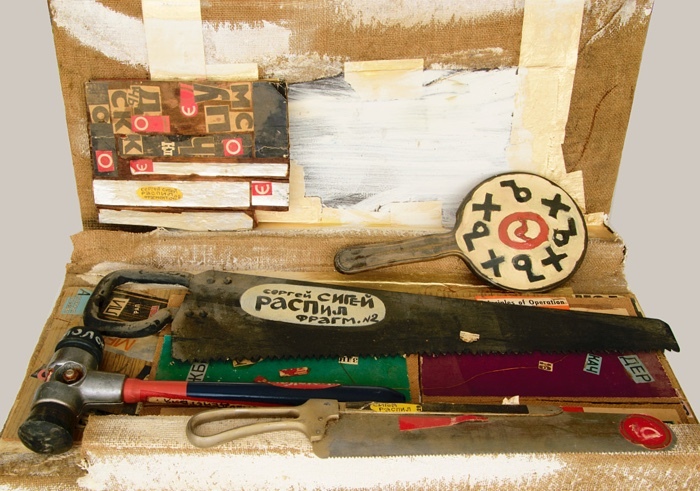 Container image