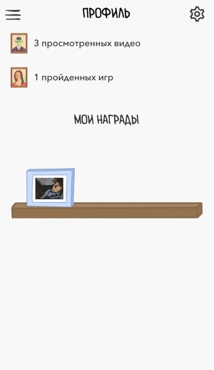 Container image