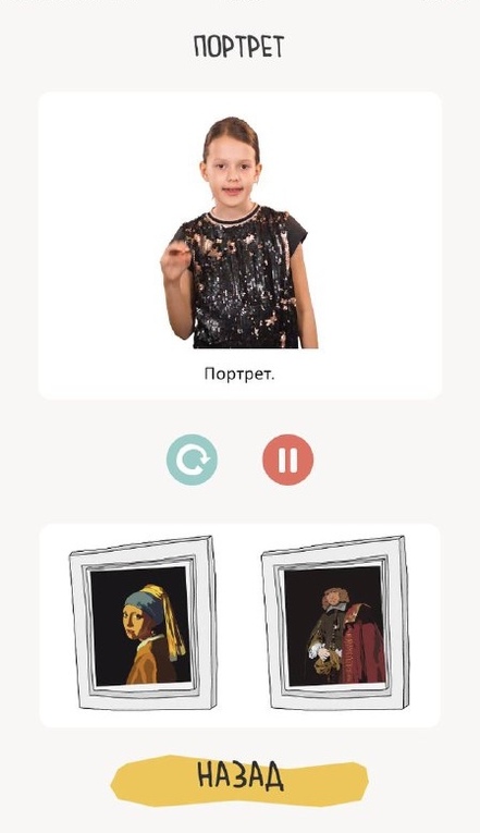 Container image