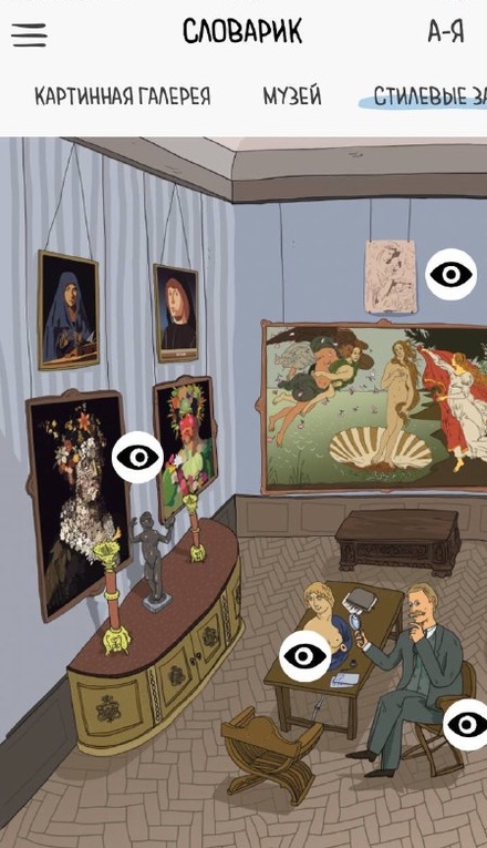 Container image