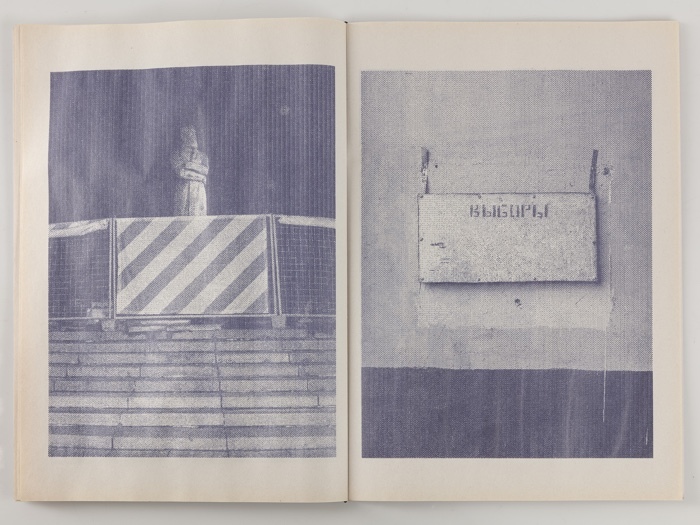 Container image