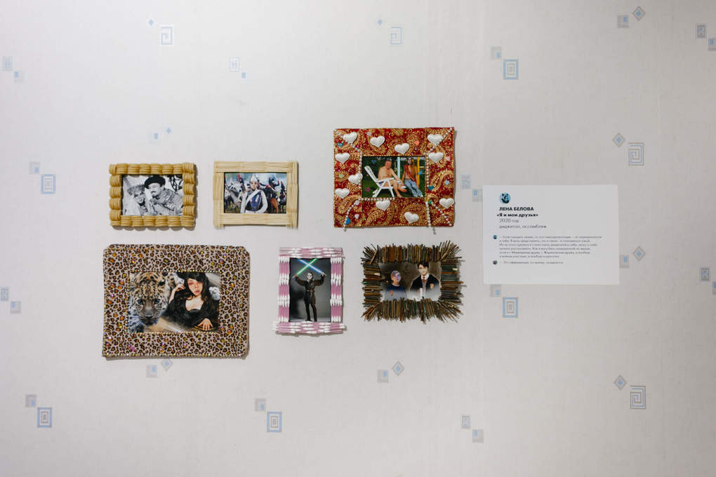 Container image