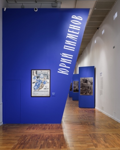 Container image