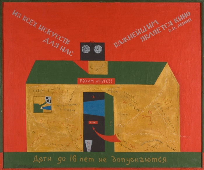 Container image
