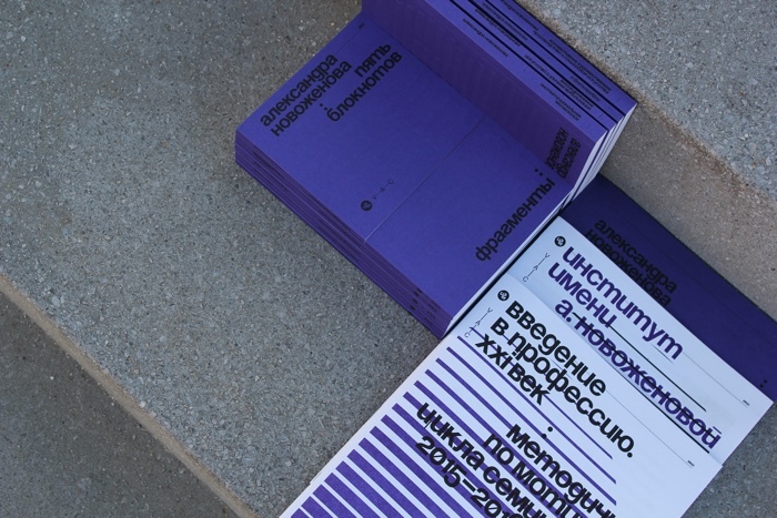 Container image
