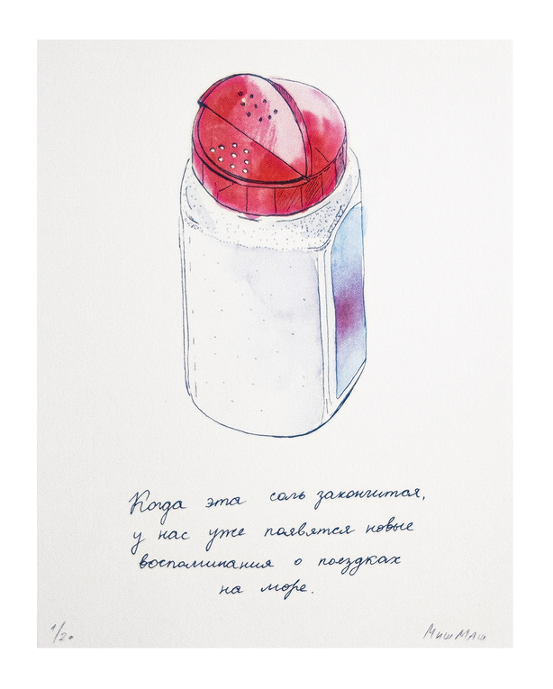 Container image