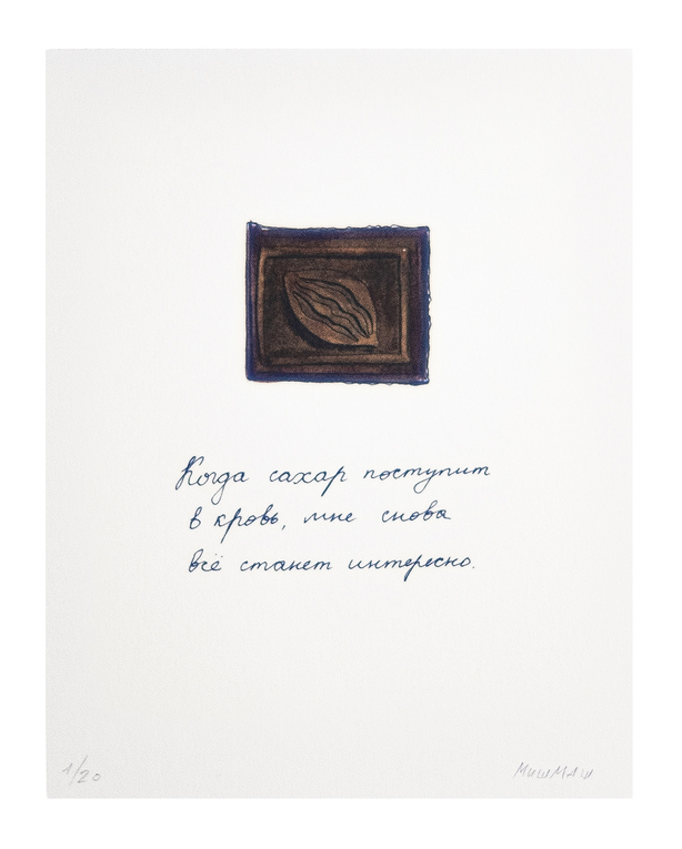 Container image