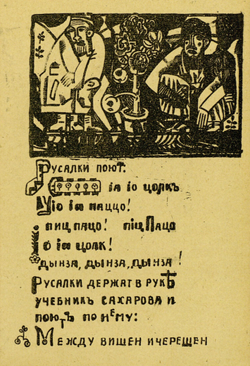 Container image